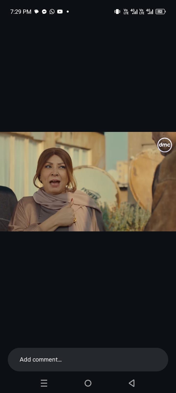 مسلسل فخر الدلتا الحلقة 3.. شجار بين احمد رمزي وانتصار بسبب السخان - الخليج الان