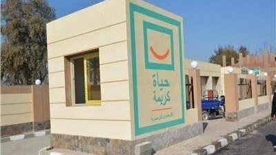 15 مليار جنيه إضافية لاستكمال المرحلة الأولى من حياة كريمة - الخليج الان