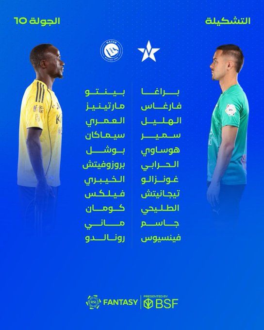 النجمة ضد النصر.. تشكيل النصر الرسمي ضد النجمة في دوري روشن السعودي - الخليج الان