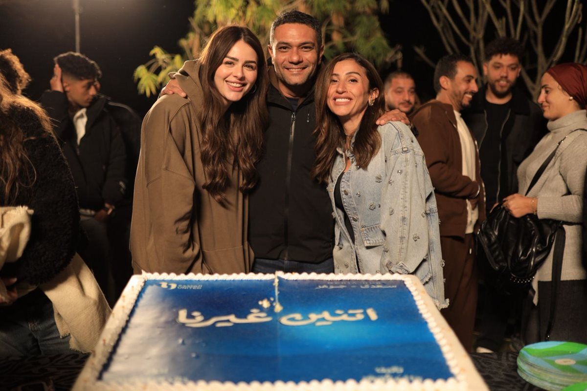 فركش.. انتهاء تصوير مسلسل اتنين غيرنا لـ آسر ياسين ودينا الشربني - الخليج الان