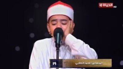 مشاهدة الحلقة الأخيرة من برنامج دولة التلاوة.. رابط مباشر للتصويت الآن - الخليج الان