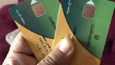 عاجل| من غير تسجيل ولا روابط.. الاستعلام عن منحة التموين 400 جنيه في دقيقة - الخليج الان