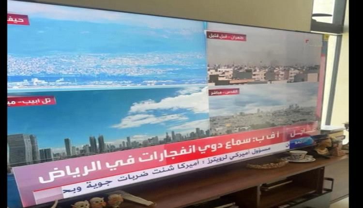 عاجل / سماع دوي انفجارات في العاصمة السعودية الرياض