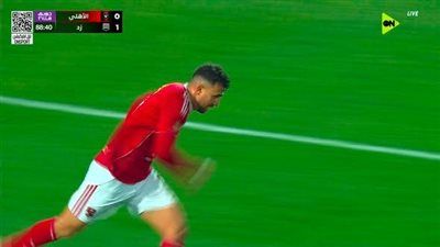 الاهلي.. محمود حسن تريزيجيه يسجل هدف التعادل لـ الأهلي في مرمى زد أف سي بالدوري المصري الممتاز - الخليج الان