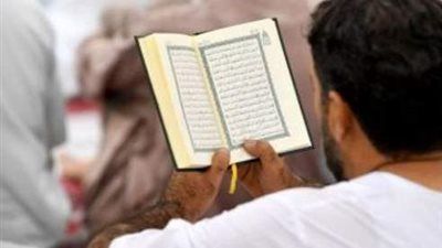 أسرار الشفاء من القرآن| 3 سور قرآنية للخلاص من الحزن والكرب.. شاهد - الخليج الان