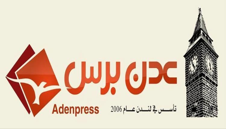 موقع إعلامي رائد يعلن توقفه بعد مسيرة 20 عاماً من دعم القضية الجنوبية محلياً ودولياً