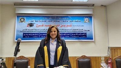 تعيين الدكتورة شيرين خلف فرج عضواً بالمجلس القومي لحقوق الإنسان - الخليج الان