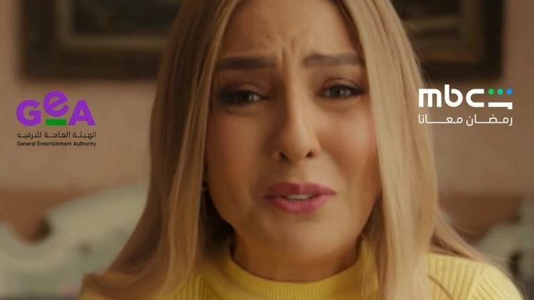 مواعيد عرض مسلسل نون النسوة الحلقة 1 والقنوات الناقلة.. تفاصيل - الخليج الان