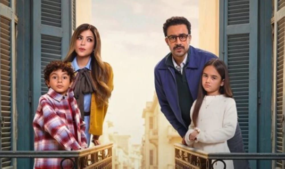 مسلسل بابا وماما جيران الحلقة الأولى.. أحمد داود وميرنا جميل علاقة زوجية تدمرها عائلتهم - الخليج الان