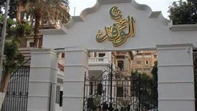 الوفد لـ تليجراف الخليج: انتهاء اعتصام أصحاب المعاشات داخل جريدة الحزب بعد تدخل الدكتور السيد البدوي - الخليج الان