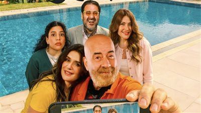 بطولة محمد سعد وغادة عادل.. طرح البوستر الرسمي لفيلم فاميلي بيزنس - الخليج الان