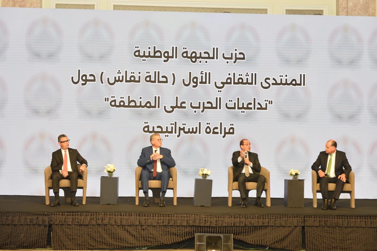 خلال ملتقى الجبهة الوطنية.. الحكومة تكشف خطتها لمواجهة تداعيات الحرب الإقليمية.. تأمين السلع والطاقة أولوية وحماية المواطنين من موجة الغلاء.. ولا زيادة في أسعار تذاكر المترو - الخليج الان