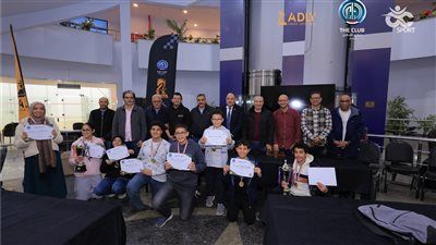 تكريم أبطال بطولة الشطرنج بنادي النادي فرع شيراتون - الخليج الان