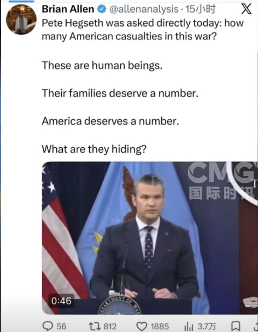 كم عدد جرحي الجيش الأمريكي؟.. سؤال يربك كبار المسؤولين ويثير موجة من الغضب علي منصات التواصل - الخليج الان