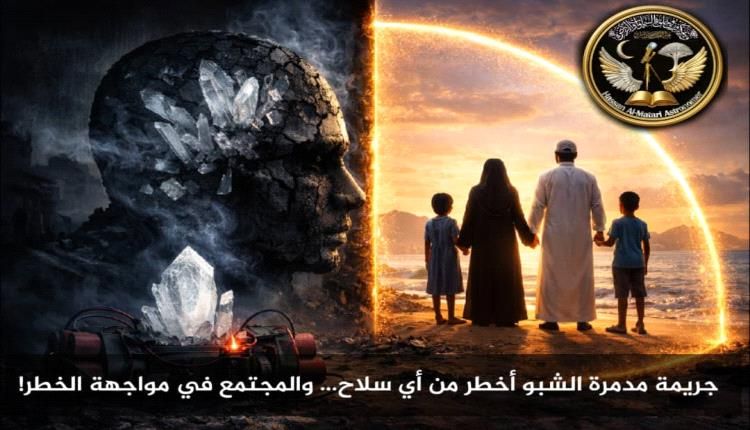 إنذار عاجل: الشبو يُخلط بالدخان والشيشة… شباب المجتمع أمام جريمة مميتة!