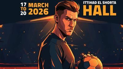 بتنظيم المتحدة للرياضة.. انطلاق بطولة كأس ميدار الدولية لكرة اليد - الخليج الان