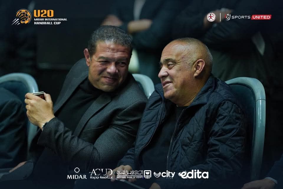 انطلاق كأس ميدار الدولية لكرة اليد بحضور حسن مصطفى ومحمد يحيى لطفي - الخليج الان