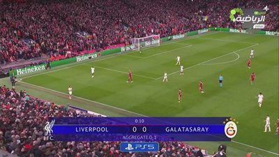 ليفربول ضد غلطة سراي.. انطلاق مباراة ليفربول وجالطة سراي في إياب ثمن نهائي دوري أبطال أوروبا - الخليج الان