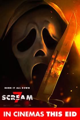 بعد سحب فيلم سفاح التجمع من دور العرض.. مؤلف العمل: يجب ألا يمر الأمر مرور الكرام - الخليج الان