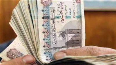 عاجل | موعد زيادة مرتبات العاملين بالدولة.. اعرف هتقبض كام بعد إعلان الحكومة الرسمي - الخليج الان