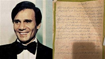 ورقة أدعية وآيات بخط يده.. أسرة عبد الحليم حافظ تكشف عن ورقة نادرة من مقتنيات العندليب - الخليج الان