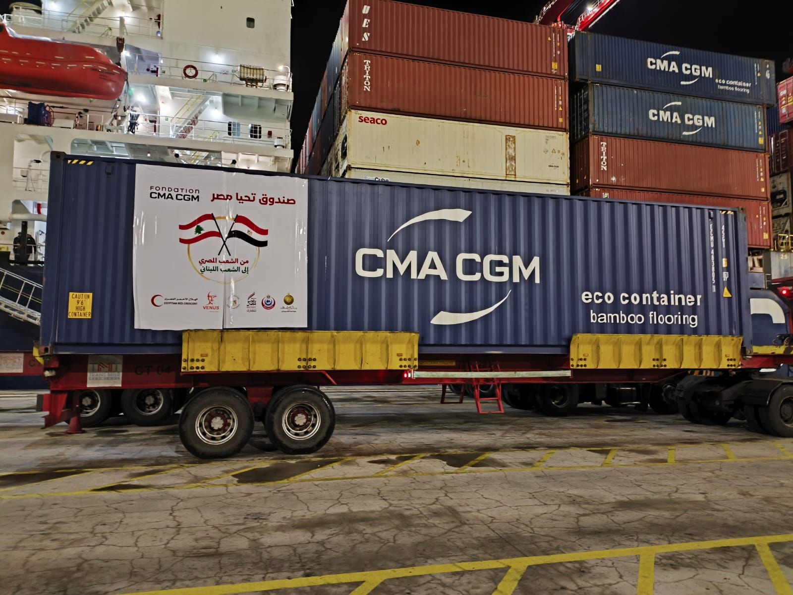 «بتوجيهات الرئيس السيسي».. مصر تُرسل نحو 1000 طن من المساعدات العاجلة إلى لبنان - الخليج الان