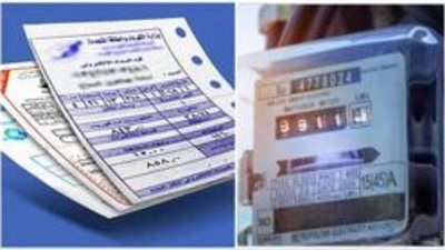 العقوبات القانونية لمخالفات قانون الكهرباء وحماية السلامة والجودة - الخليج الان