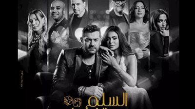 مفهوش جرئة وبيرصد علاقة الراجل والست بشكل مختلف.. هكذا رد صناع فيلم السلم والتعبان على الجدل المثار حوله - الخليج الان