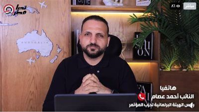 رئيس برلمانية المؤتمر لـ برلمان تليجراف الخليج: لقاء رئيس البرلمان كان مثمر والفترة المقبلة ستشهد استجاوبات كثيرة للحكومة - فيديو - الخليج الان