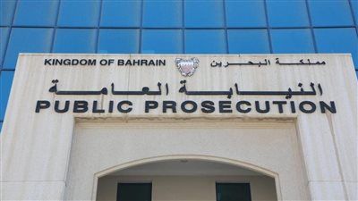 البحرين تحيل 14 شخصاً إلى المحاكمة بتهمة التخابر مع الحرس الثوري الإيراني - الخليج الان
