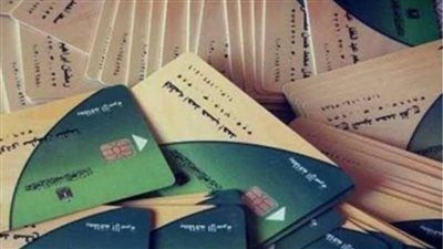 ضم زوجتك وأولادك علي بطاقة التموين بضغطة إلكترونية..اعرف التفاصيل - الخليج الان