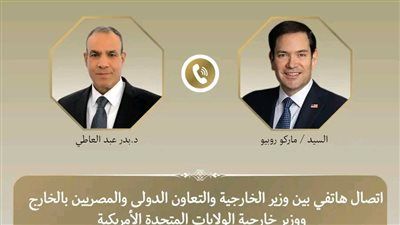 اتصال مصري أمريكي يبحث التصعيد الإقليمي ويؤكد قوة الشراكة الاستراتيجية - الخليج الان