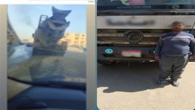 سائق خلاطة الخرسانة يهدد حياة المارة بالقاهرة - الخليج الان