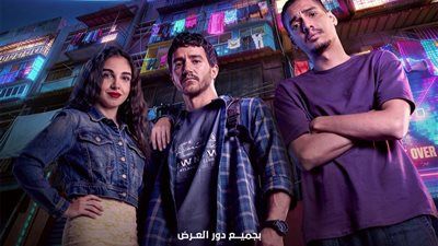 في أسبوعه الأول.. فيلم إيجي بيست يحقق إيرادات قياسية بدور العرض - الخليج الان