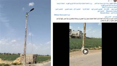 الداخلية تكشف حقيقة سرقة أسلاك كهرباء من أعمدة إنارة بقريتين في الدقهلية - الخليج الان