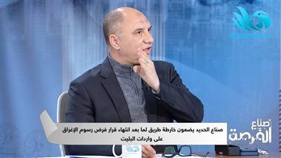 طارق عبدالعظيم: ندعو لاجتماع عاجل مع مدبولي بشان رسوم بليت الحديد ونناشد بتدخل الرئيس - الخليج الان