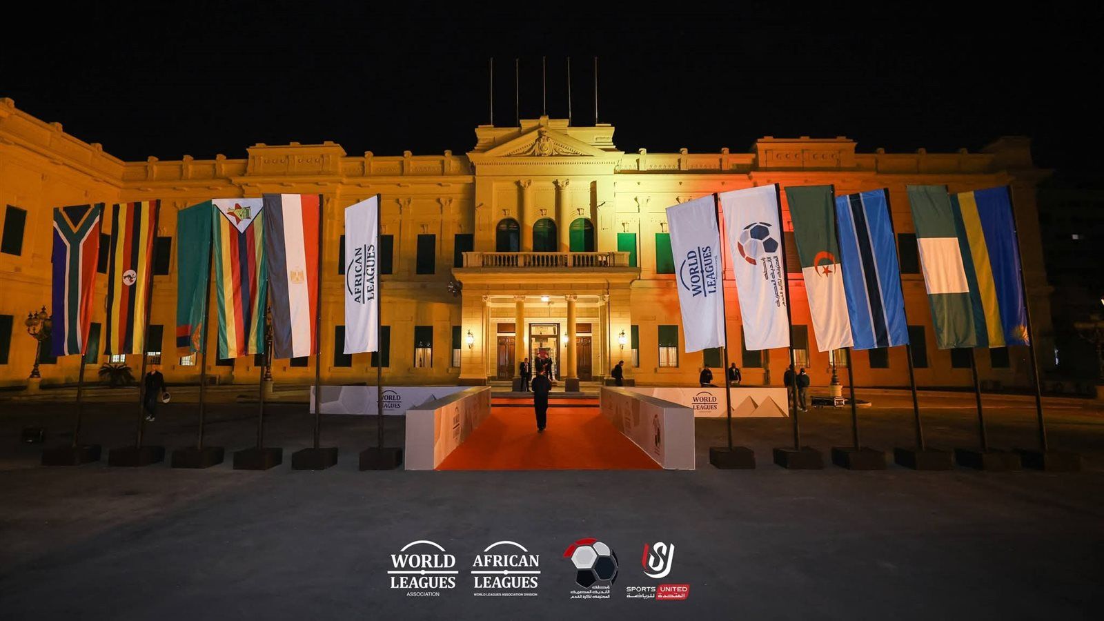 بحضور أحمد دياب.. توقيع اتفاقية تأسيس اتحاد روابط الدوريات الإفريقية بتنظيم المتحدة - الخليج الان