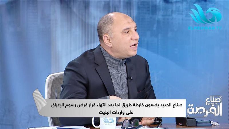 طارق عبدالعظيم: ندعو لاجتماع عاجل مع مدبولي بشان رسوم بليت الحديد ونناشد بتدخل الرئيس - الخليج الان