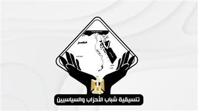 تنسيقية شباب الأحزاب تشيد بجهود الداخلية في إحباط مخططات «حسم» الإرهابية - الخليج الان