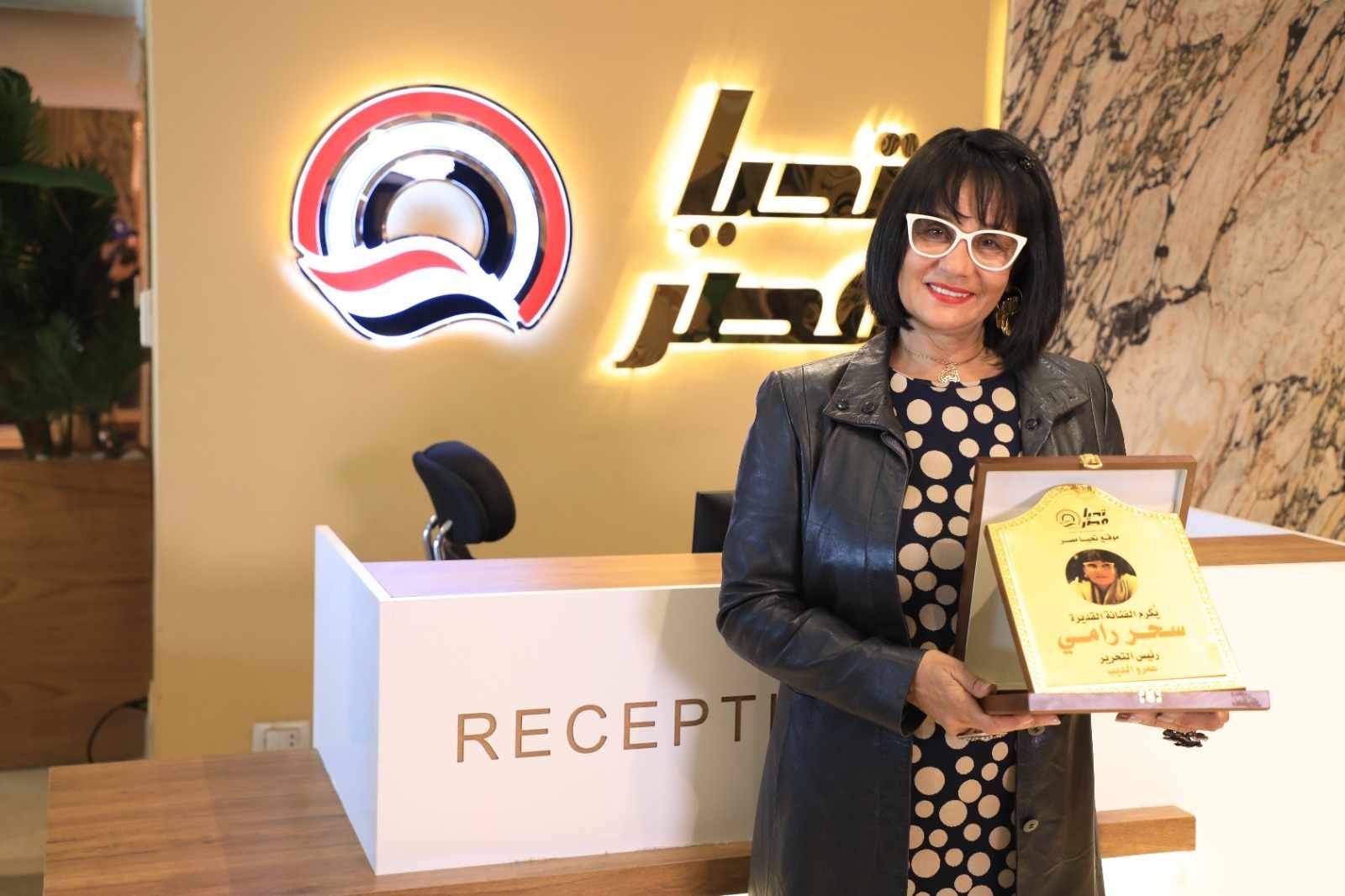 بعد نجاحها في مسلسل اتنين غيرنا وتوابع.. موقع تليجراف الخليج يكرم الفنانة سحر رامي - الخليج الان