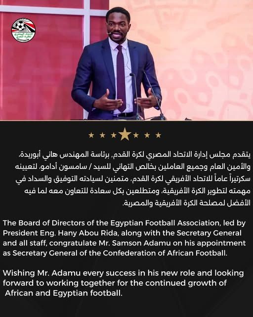 الاتحاد المصري لكرة القدم يهنئ السكرتير العام الجديد للكاف - الخليج الان