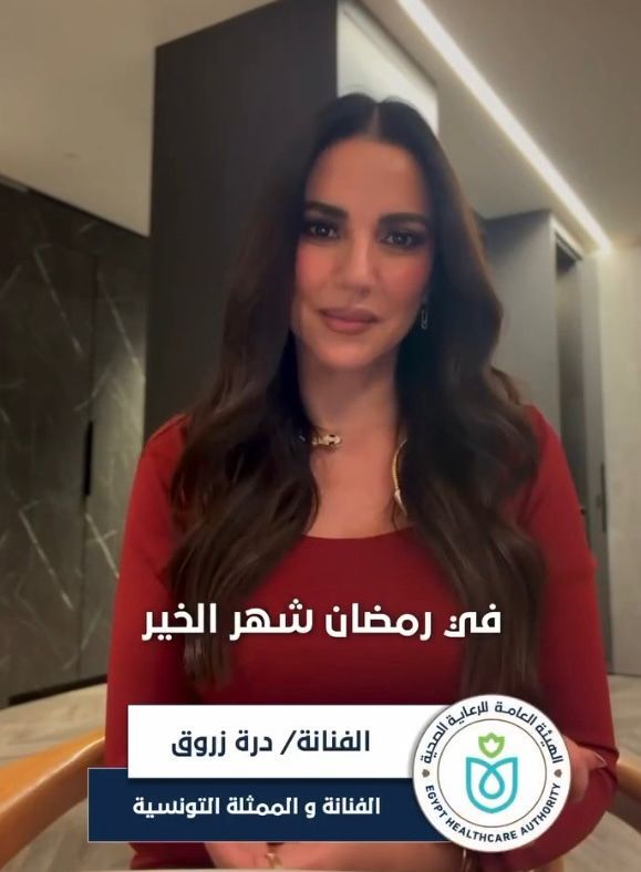 دينا الشربيني ومصطفى غريب ودياب يشاركون في مبادرة عينيك في عينينا - الخليج الان