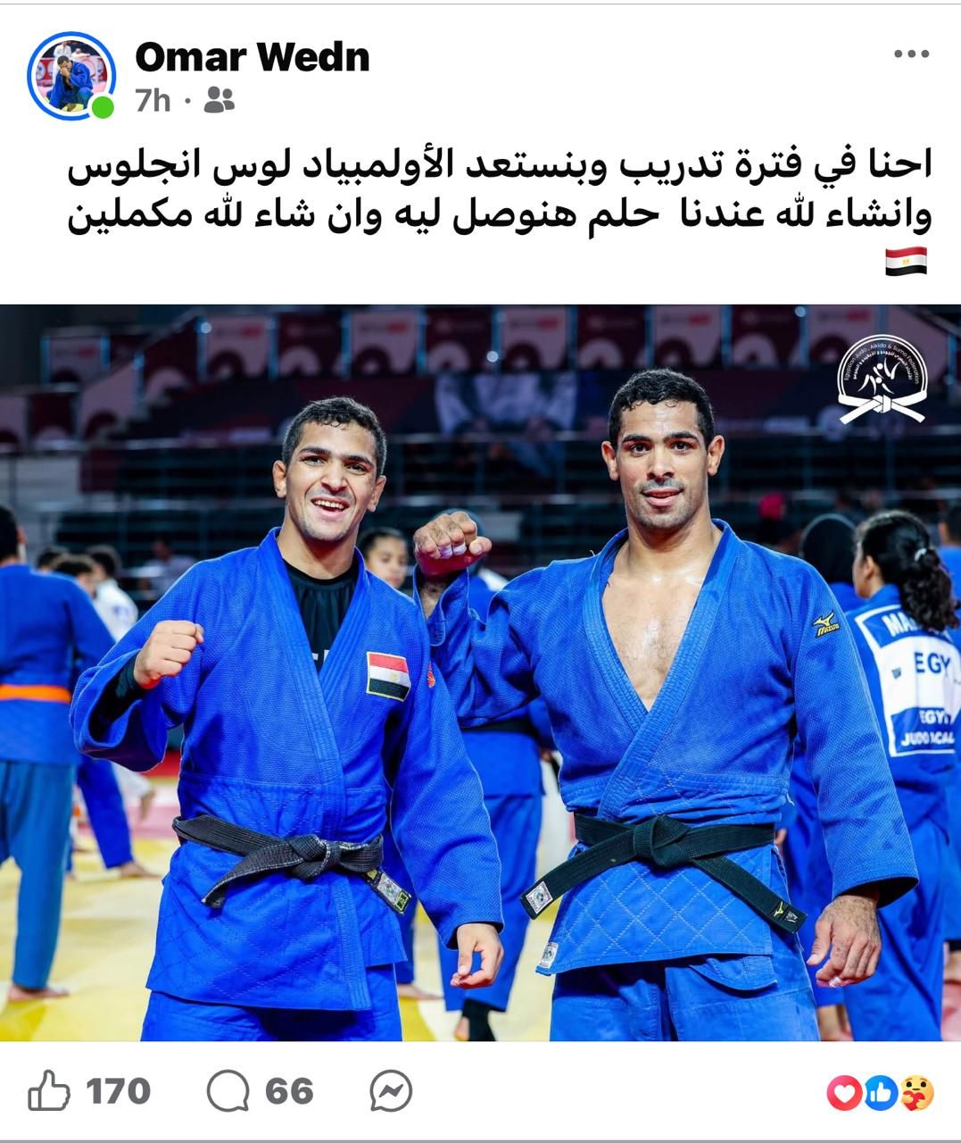 لا تغيير في الجنسية.. عمر ويسري سامي مستمران مع منتخب مصر للجودو - الخليج الان