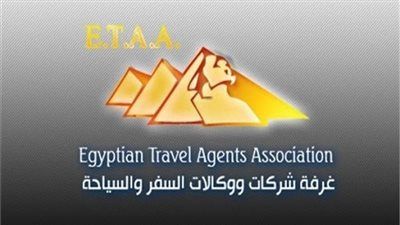 السياحة تعلن لجاناً استثنائية لمقابلات مندوبي الشركات تمهيداً لإصدار تصاريح دخول المنافذ - الخليج الان