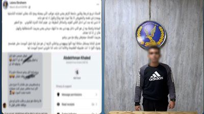ادعى أن والده ضابط شرطة.. ضبط طالب لاتهامه بالتحرش الإلكتروني فتاة في الجيزة - الخليج الان