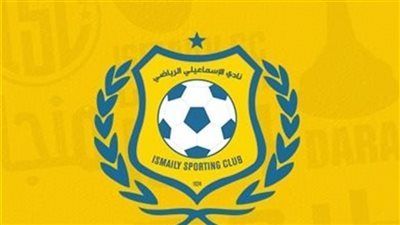 النجوم: شكوى الإسماعيلي إجراء روتيني.. ولن يحصل على الرخصة الإفريقية إلا بعد السداد - الخليج الان