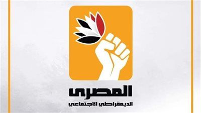 المصري الديمقراطي يدين القانون الذي أقرّه الكنيست الإسرائيلي بشأن فرض عقوبة الإعدام على الفلسطينيين - الخليج الان