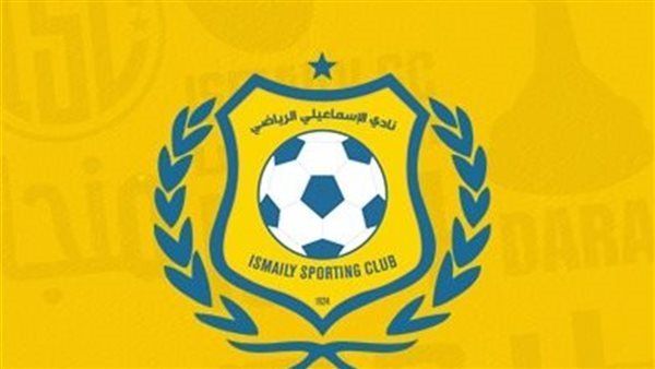 النجوم: شكوى الإسماعيلي إجراء روتيني.. ولن يحصل على الرخصة الإفريقية إلا بعد السداد - الخليج الان