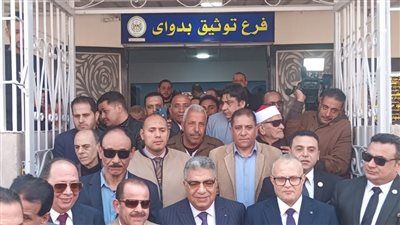 افتتاح مكتب توثيق بدواي بالدقهلية بحضور مساعد وزير العدل وقيادات تنفيذية "صور" - الخليج الان