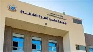 الوادي الجديد على أعتاب مرحلة جديدة من التنمية والخدمات المتكاملة - الخليج الان